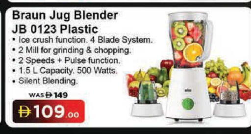 available at Safari Hypermarket  in UAE - Dubai