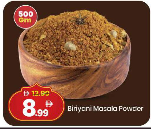 available at مارك & سيف in الإمارات العربية المتحدة , الامارات - دبي