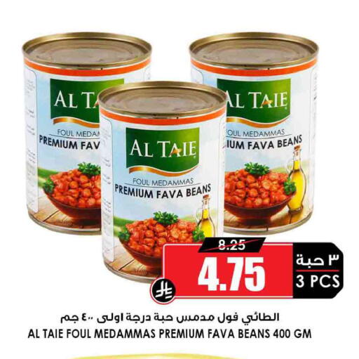 available at أسواق النخبة in مملكة العربية السعودية, السعودية, سعودية - الخفجي