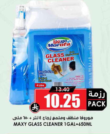 available at Prime Supermarket in KSA, Saudi Arabia, Saudi - Wadi ad Dawasir