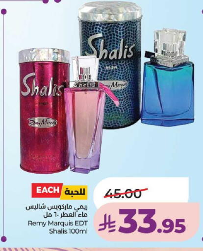 available at لولو هايبرماركت in مملكة العربية السعودية, السعودية, سعودية - عنيزة