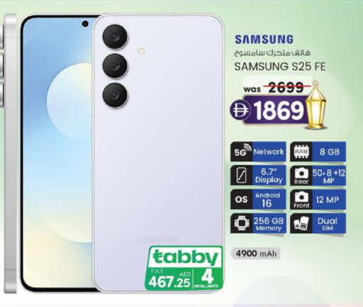 available at صفا هايبر in الإمارات العربية المتحدة , الامارات - ٱلْعَيْن‎