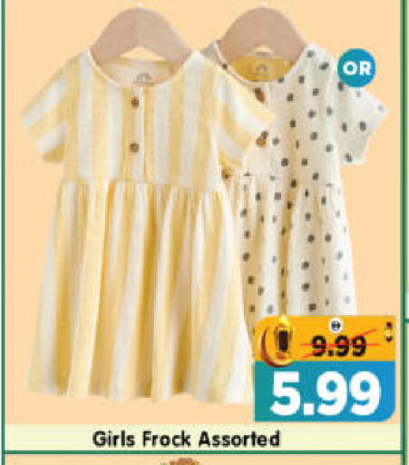 available at هايبر ماركت المدينة in الإمارات العربية المتحدة , الامارات - أبو ظبي