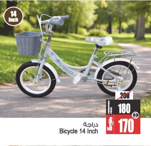 available at Ansar Mall in UAE - Sharjah / Ajman