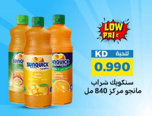 Orange Mango available at Meem Central Market Co in Kuwait - Jahra Governorate