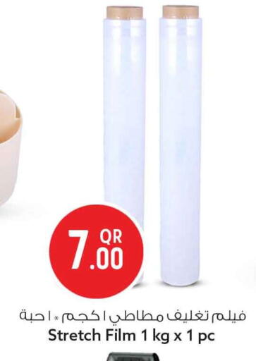 available at سفاري هايبر ماركت in قطر - الشحانية