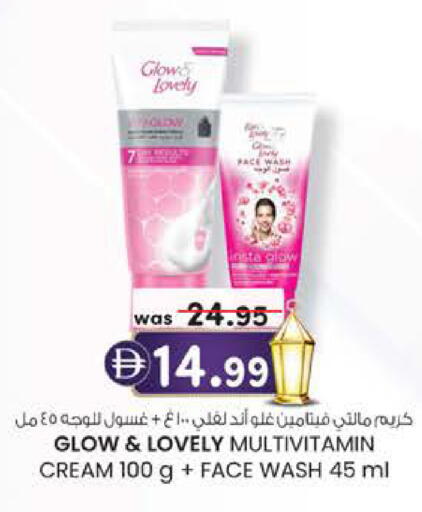 available at صفا هايبر in الإمارات العربية المتحدة , الامارات - ٱلْعَيْن‎