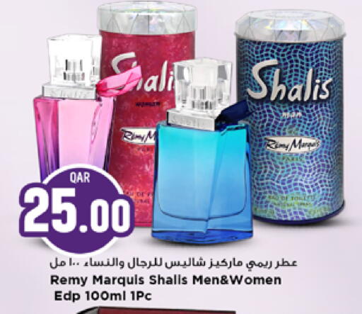 available at Marza Hypermarket in Qatar - Al Khor
