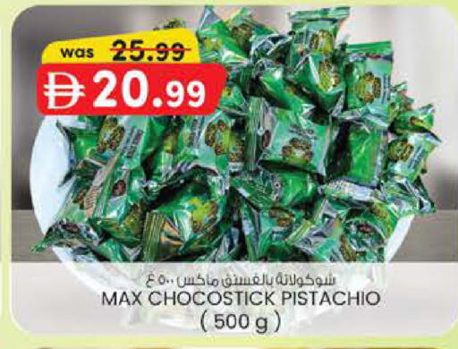 available at K M Trading  in UAE - Fujairah