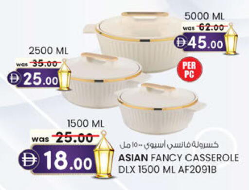 available at Al Safa in UAE - Abu Dhabi