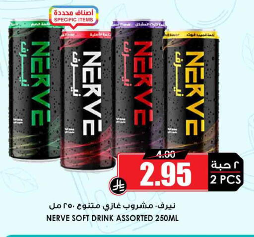 available at Prime Supermarket in KSA, Saudi Arabia, Saudi - Wadi ad Dawasir