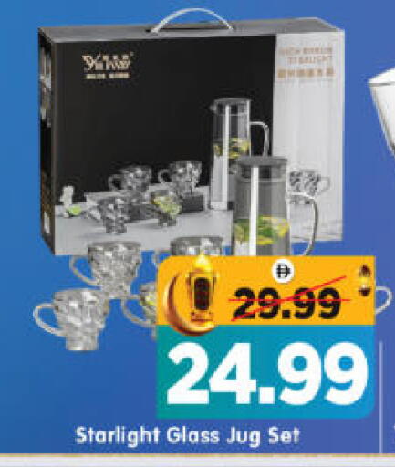 available at هايبر ماركت المدينة in الإمارات العربية المتحدة , الامارات - أبو ظبي