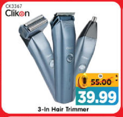 available at هايبر ماركت المدينة in الإمارات العربية المتحدة , الامارات - أبو ظبي