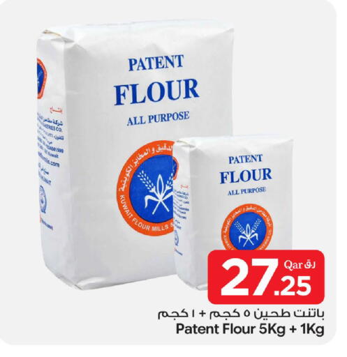 available at Bin Dawood Market in Qatar - Doha