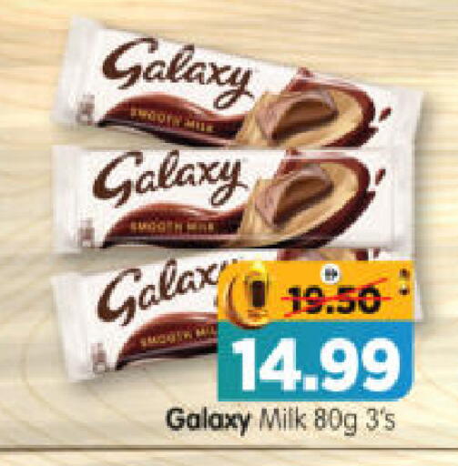 available at Al Madina Hypermarket in UAE - Abu Dhabi