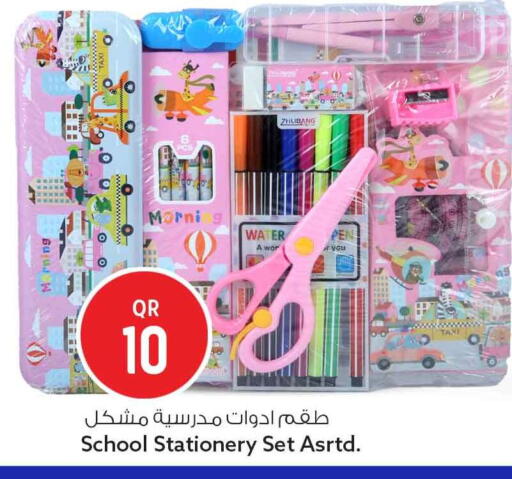 available at Safari Hypermarket in Qatar - Al Khor