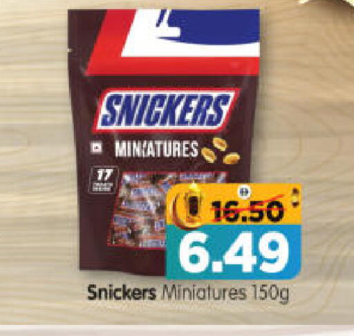 available at Al Madina Hypermarket in UAE - Abu Dhabi