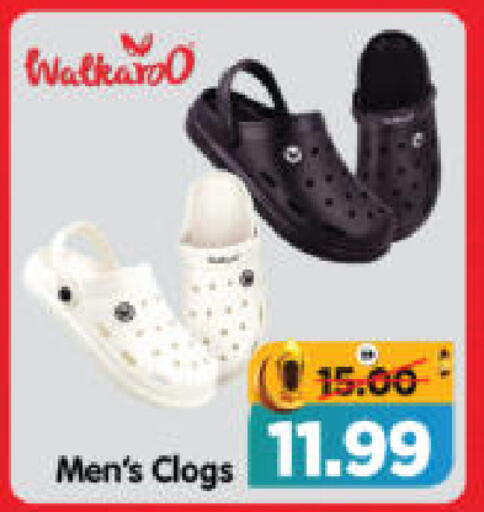 available at هايبر ماركت المدينة in الإمارات العربية المتحدة , الامارات - أبو ظبي