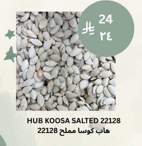 available at Risala Zahabiya Trading Co. in KSA, Saudi Arabia, Saudi - Al Hasa