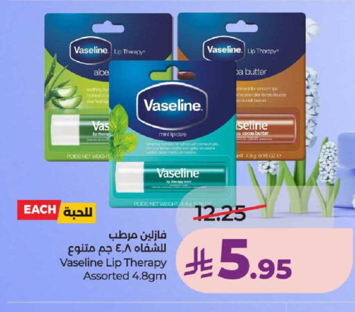 Mint available at LULU Hypermarket in KSA, Saudi Arabia, Saudi - Unayzah