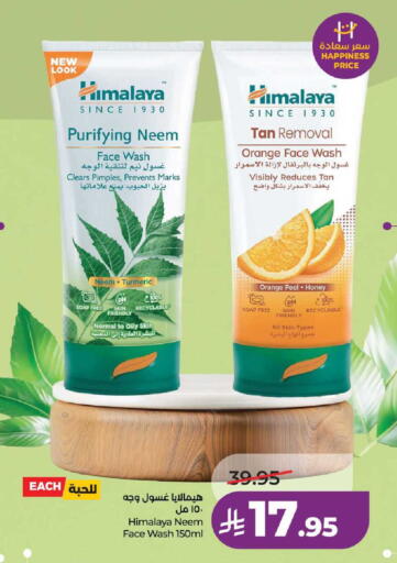 Orange Turmeric available at لولو هايبرماركت in مملكة العربية السعودية, السعودية, سعودية - عنيزة