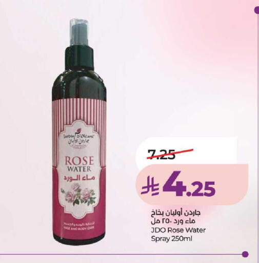 available at لولو هايبرماركت in مملكة العربية السعودية, السعودية, سعودية - عنيزة