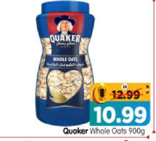 available at هايبر ماركت المدينة in الإمارات العربية المتحدة , الامارات - أبو ظبي