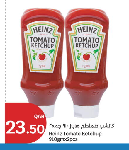 Tomato available at City Hypermarket in Qatar - Doha