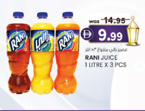 available at K.M Hypermarket in UAE - Abu Dhabi