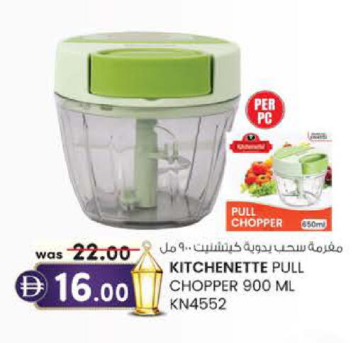 available at K M Trading  in UAE - Fujairah
