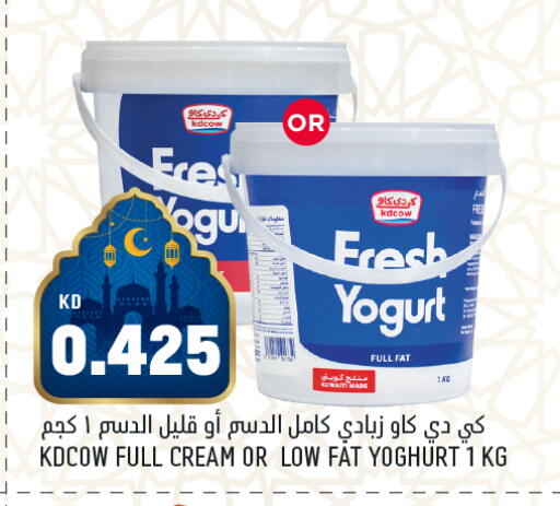 available at Gulfmart in Kuwait - Kuwait City