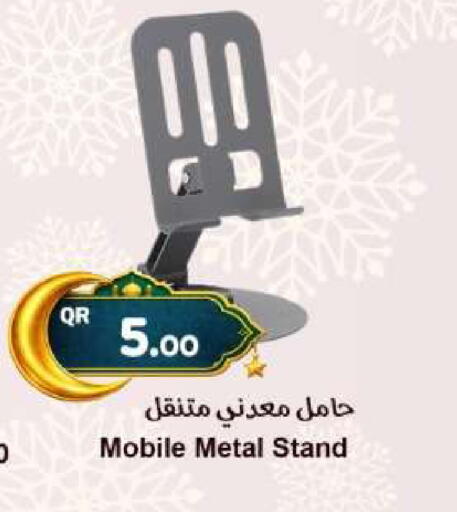 available at Ahla Mart in Qatar - Al Rayyan