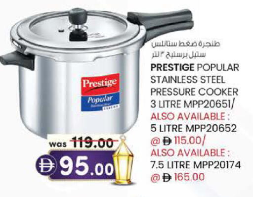 available at Al Safa in UAE - Al Ain