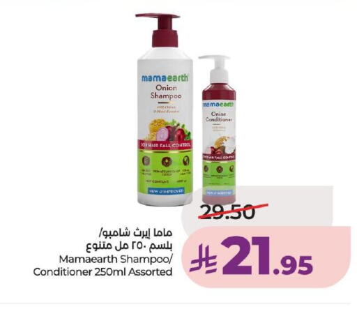 Onion available at لولو هايبرماركت in مملكة العربية السعودية, السعودية, سعودية - تبوك