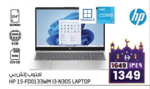 available at Safari Hypermarket  in UAE - Dubai