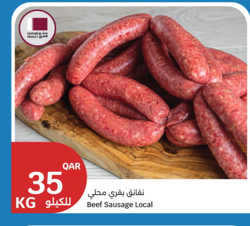 available at سيتي هايبرماركت in قطر - الشمال