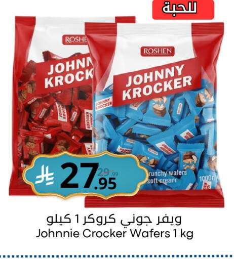 available at نسيم الموج in مملكة العربية السعودية, السعودية, سعودية - الرياض