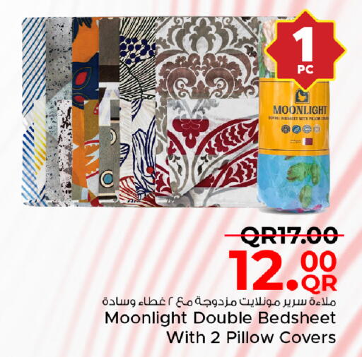 available at مركز التموين العائلي in قطر - الخور