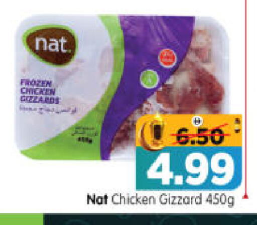 available at هايبر ماركت المدينة in الإمارات العربية المتحدة , الامارات - أبو ظبي