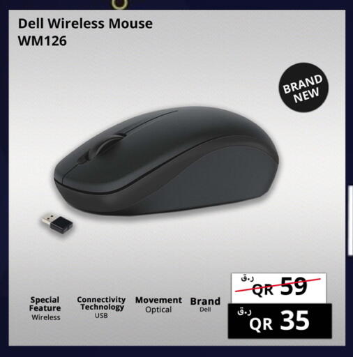 available at Prestige Computers in Qatar - Al Khor