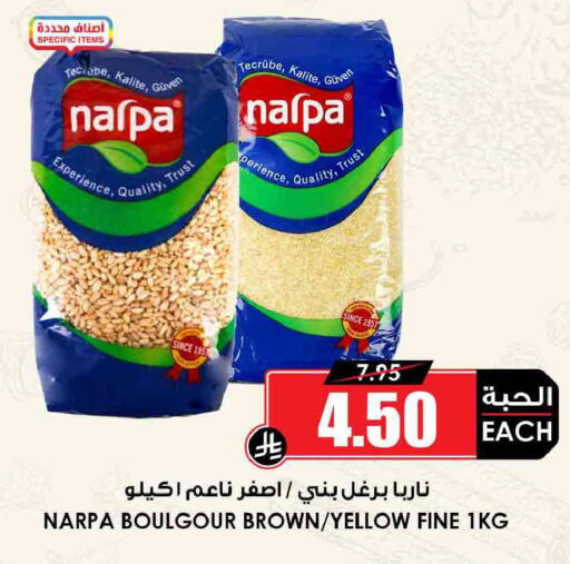 available at Prime Supermarket in KSA, Saudi Arabia, Saudi - Wadi ad Dawasir