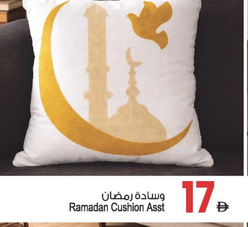 available at أنصار جاليري in الإمارات العربية المتحدة , الامارات - دبي