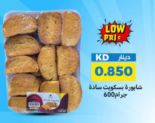 available at شركة سوق ميم المركزي  in الكويت - محافظة الجهراء