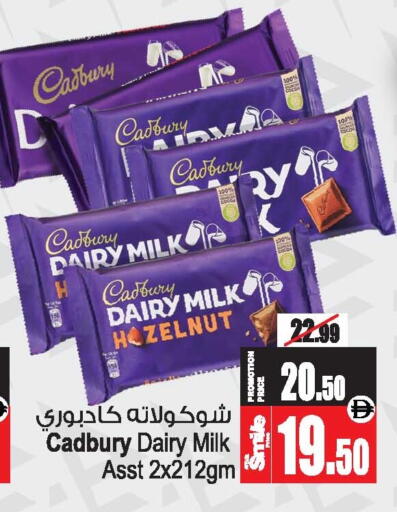 available at أنصار مول in الإمارات العربية المتحدة , الامارات - الشارقة / عجمان