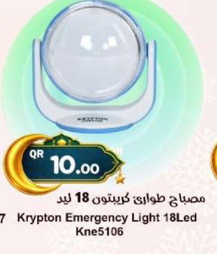 available at Ahla Mart in Qatar - Al Rayyan