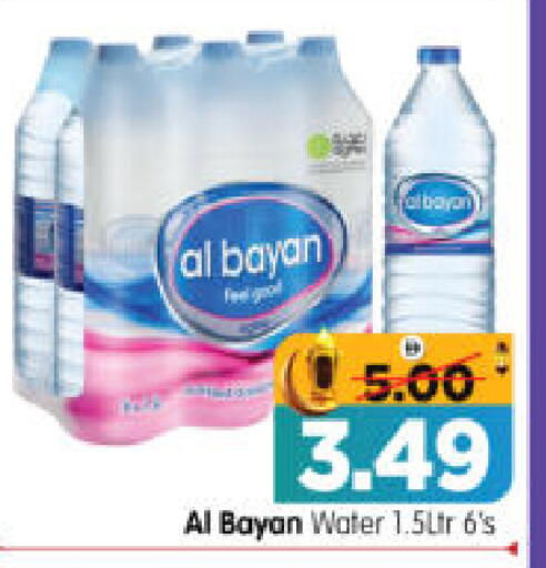 available at هايبر ماركت المدينة in الإمارات العربية المتحدة , الامارات - أبو ظبي