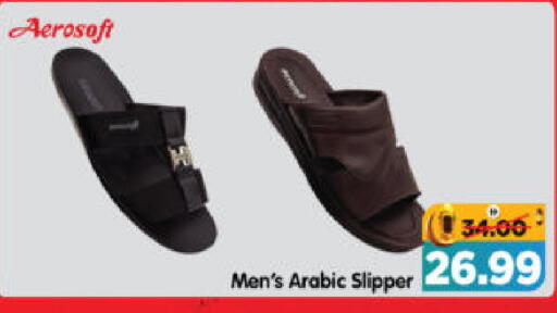 available at هايبر ماركت المدينة in الإمارات العربية المتحدة , الامارات - أبو ظبي