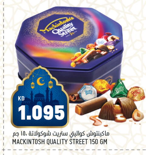 available at أونكوست in الكويت - مدينة الكويت