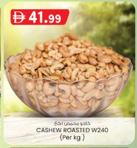 available at ك. الم. للتجارة in الإمارات العربية المتحدة , الامارات - أبو ظبي