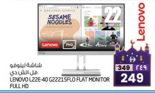 Sesame available at سفاري هايبرماركت in الإمارات العربية المتحدة , الامارات - دبي